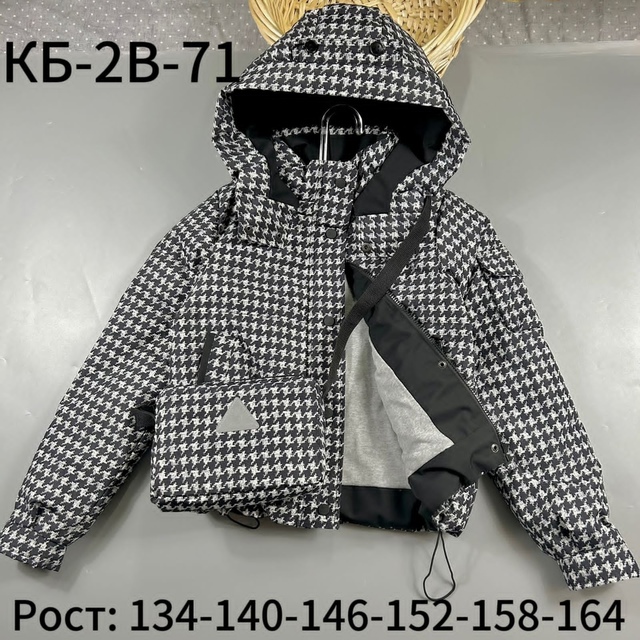 Детские куртки