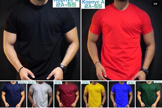 Хлопковые мужские футболки