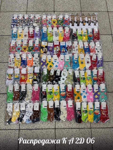 Женские носки