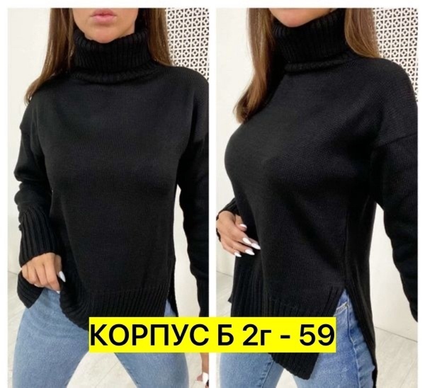 Женские кофты