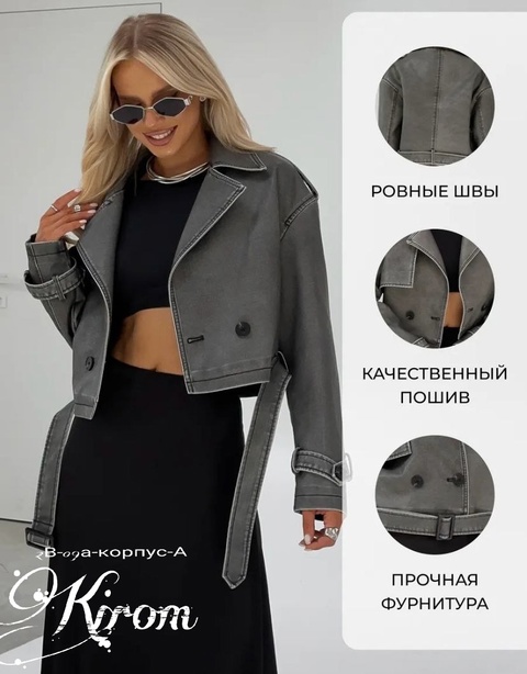 Ретро идеальные классические женские куртки из экокожи