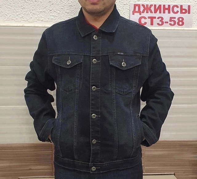 Мужские куртки