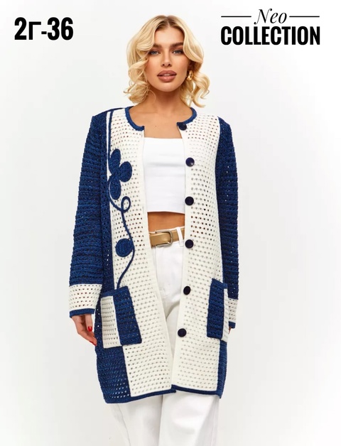 Женские кардиганы