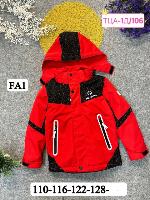 Весенние осенние детские куртки