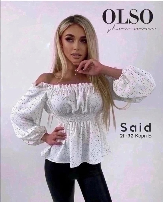Женские блузки