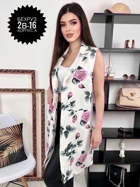 Женские жилетки