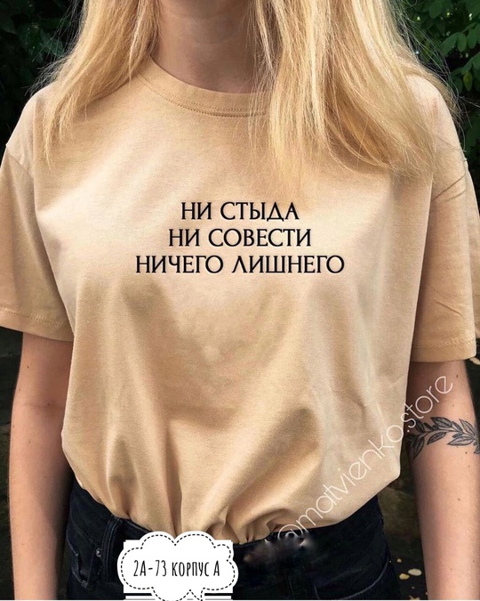 Женские футболки