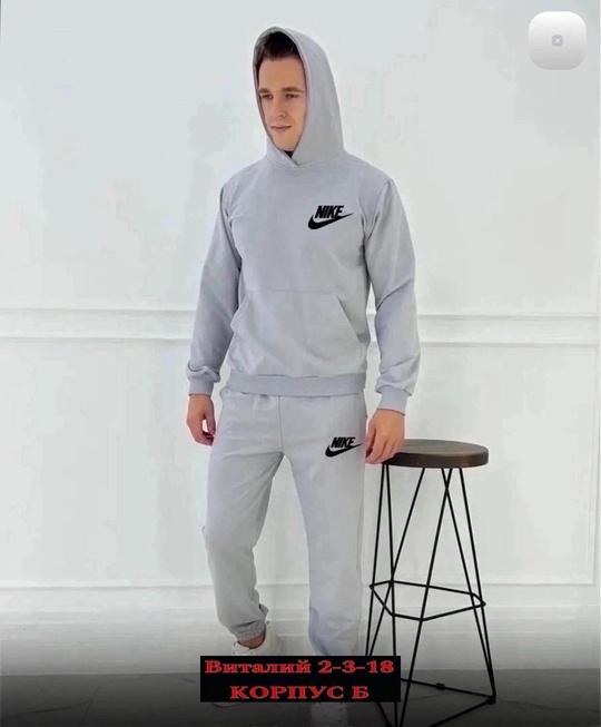 Мужские костюмы
