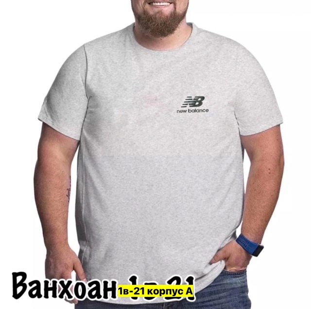 Хлопковые мужские футболки