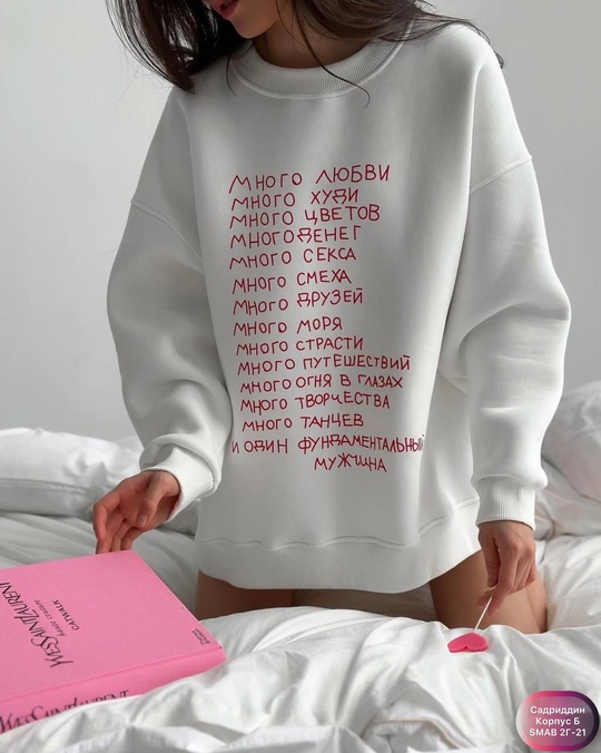Женские свитшоты оверсайз