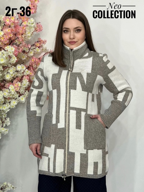 Женские кардиганы на молнии