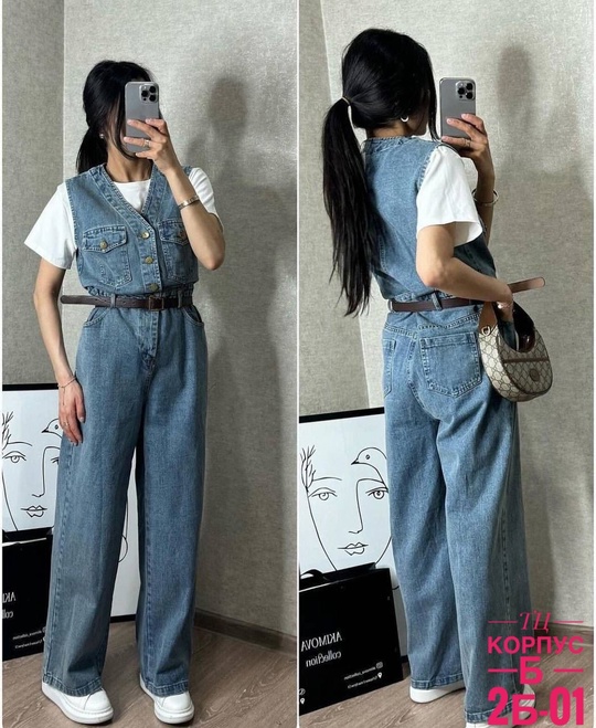 Женские комбинезоны