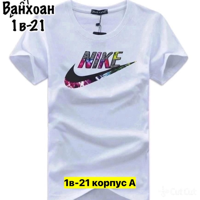 Хлопковые мужские футболки