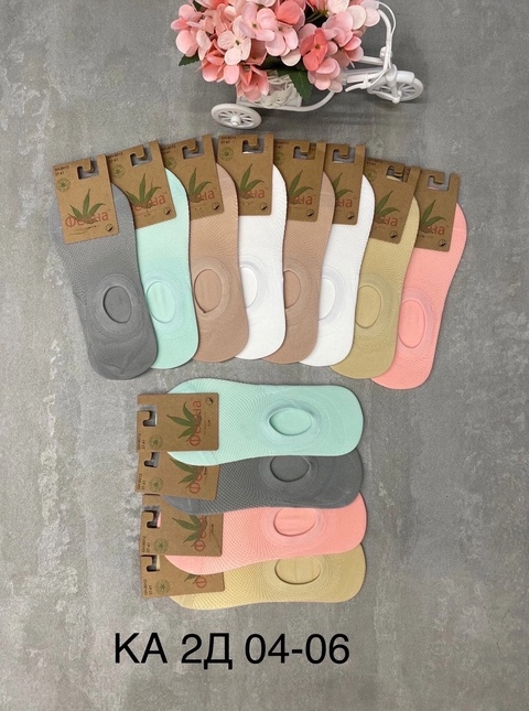 Женские следки