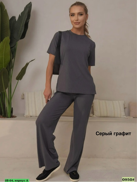 Женские костюмы