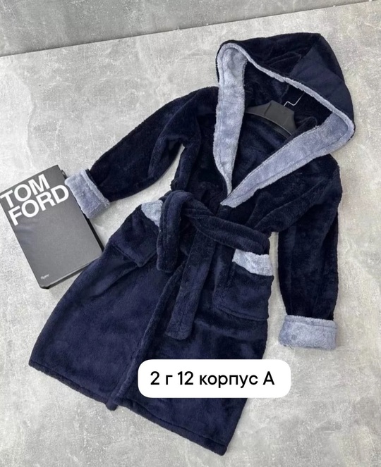 Детские халаты для мальчика