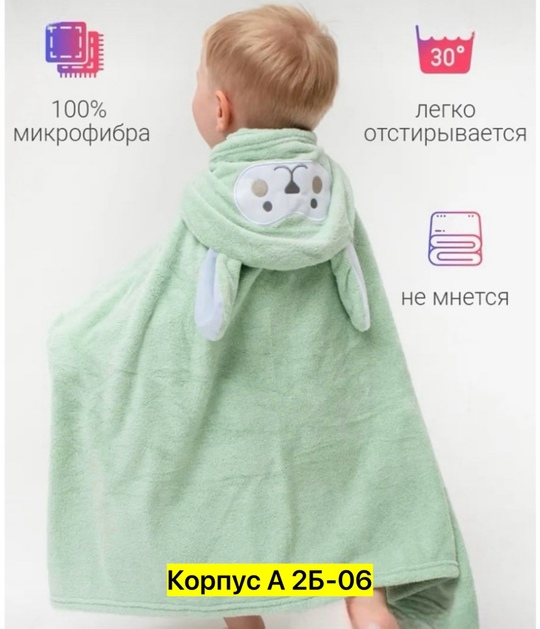 Детские халаты для мальчиков