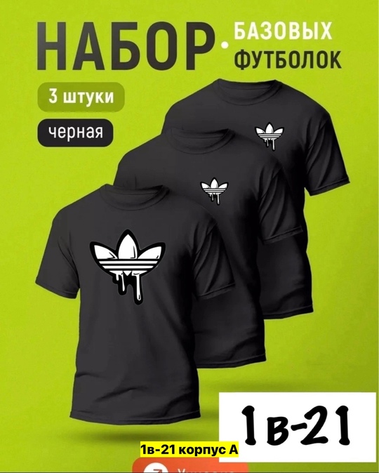 Хлопковые мужские футболки