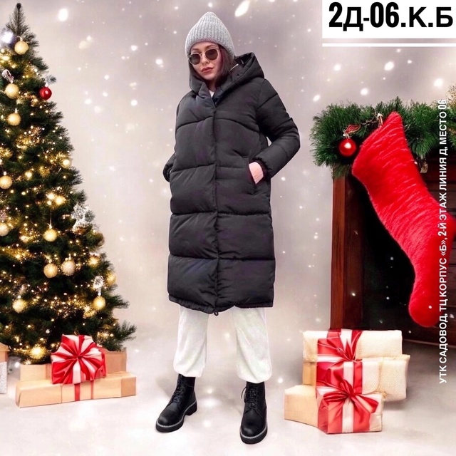 Зимние женские куртки