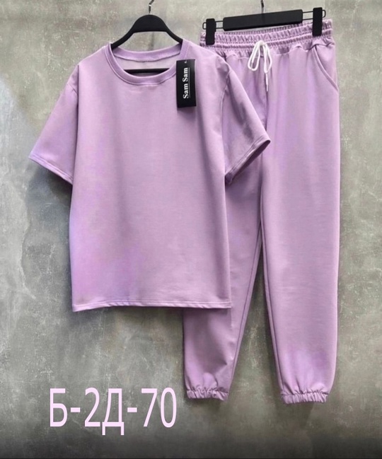 Мужские костюмы