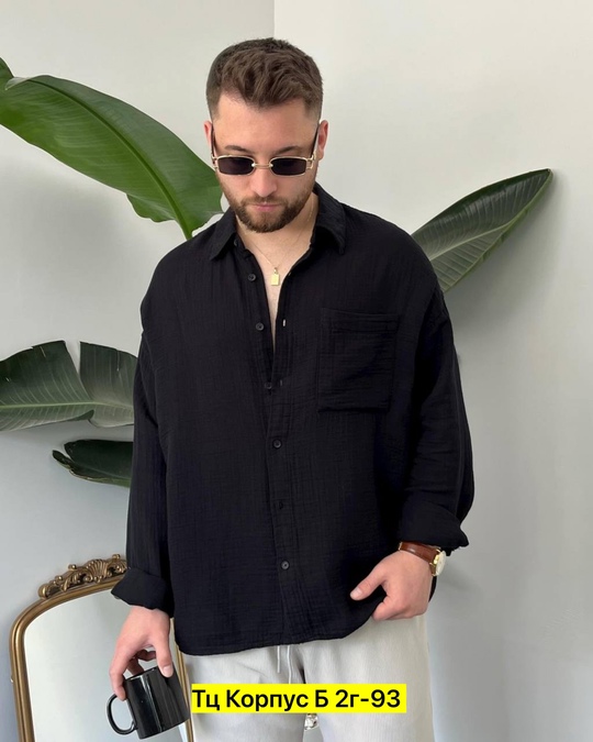 Мужские рубашки