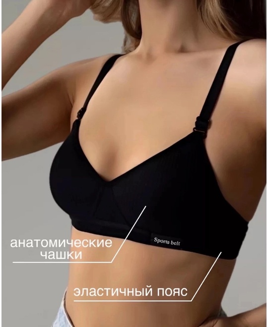 Хлопковые женские топы