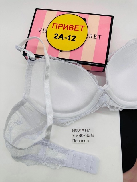 Женские бюстгальтеры