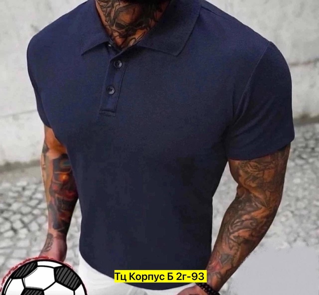 Хлопковые мужские футболки