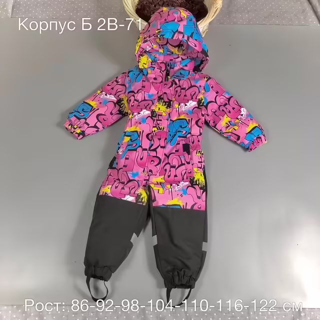 Осенние детские комбинезоны