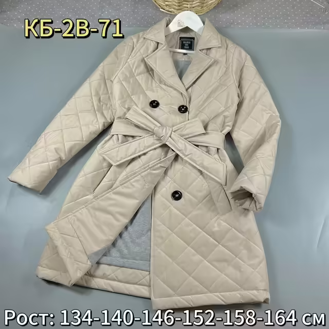 Детские куртки