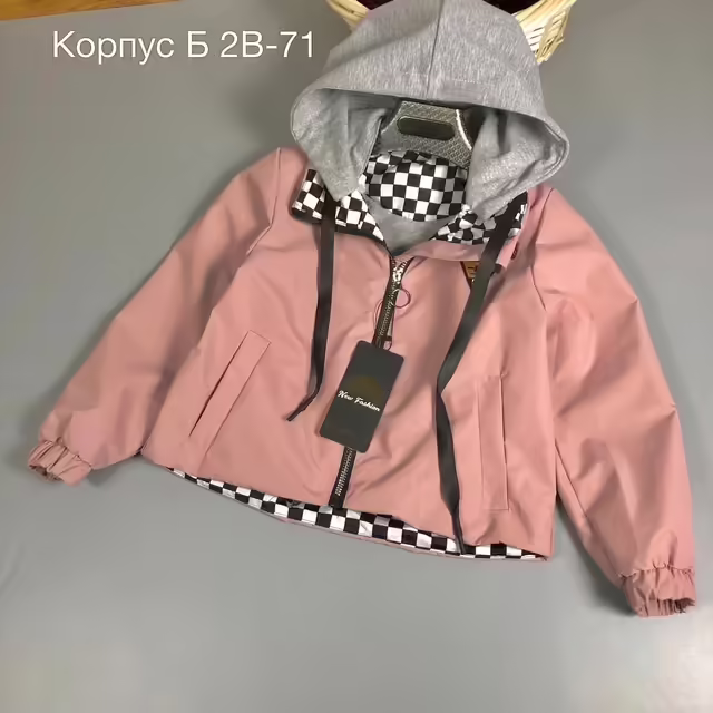 Детские куртки