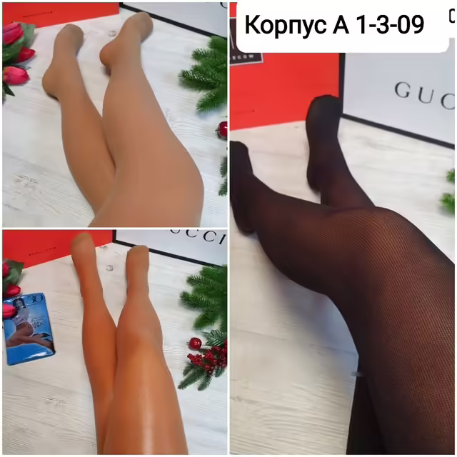 Женские колготки из микрофибры