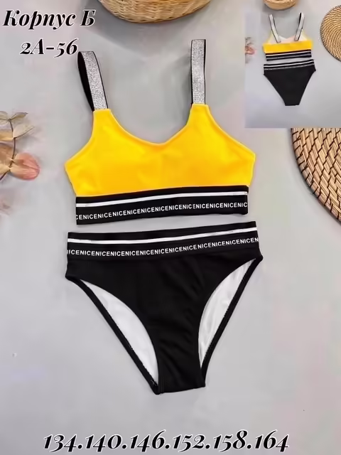 Детские купальники