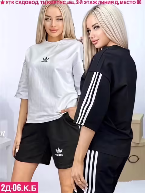 Турецкие женские костюмы