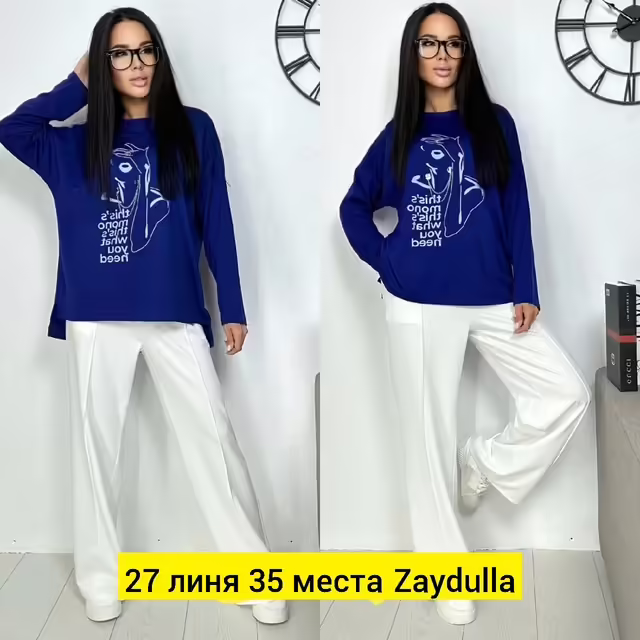 Женские костюмы