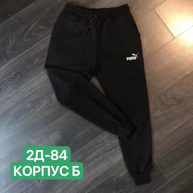 Мужские штаны