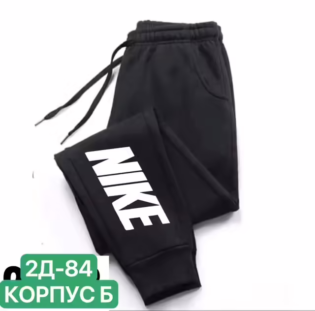 Мужские штаны