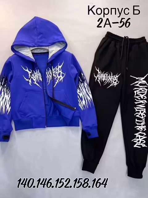 Детские костюмы