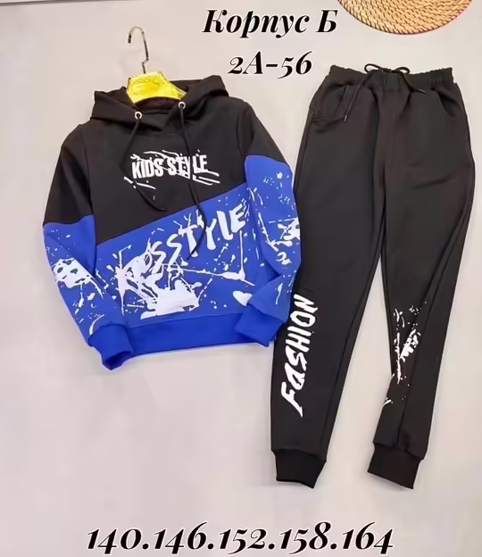 Детские костюмы