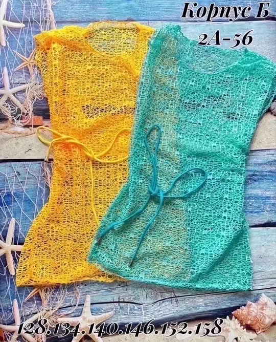 Детские купальники