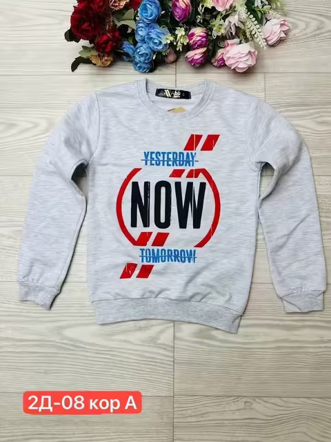 Детские кофты для мальчика