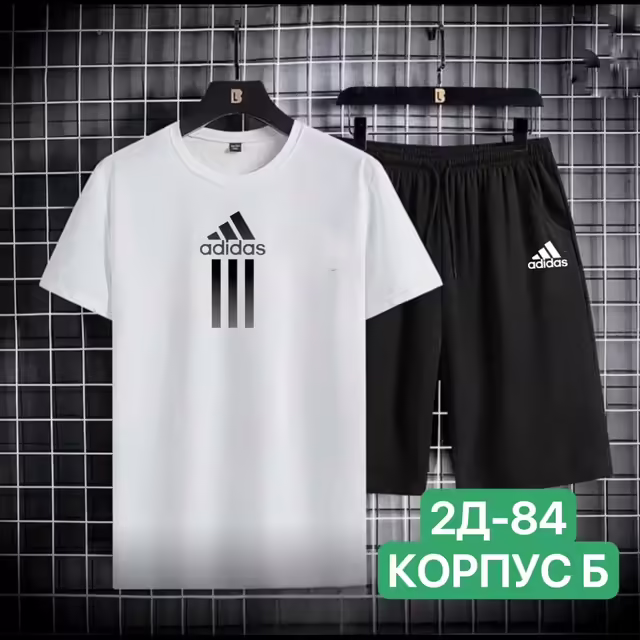 Мужские костюмы