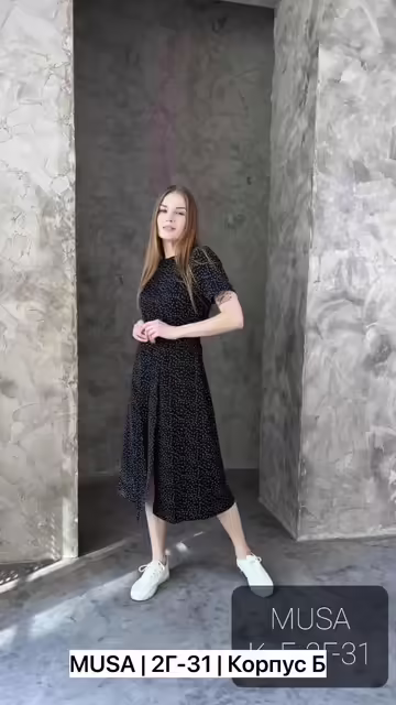 Женские платья