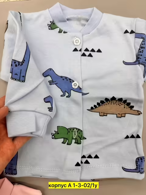 Хлопковые детские кофты