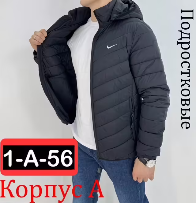 Подростковые осенние детские куртки