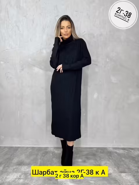 Женские платья лапша
