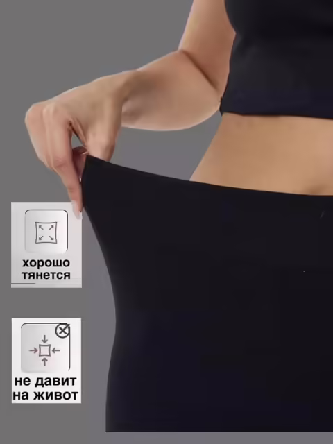 Женские лосины