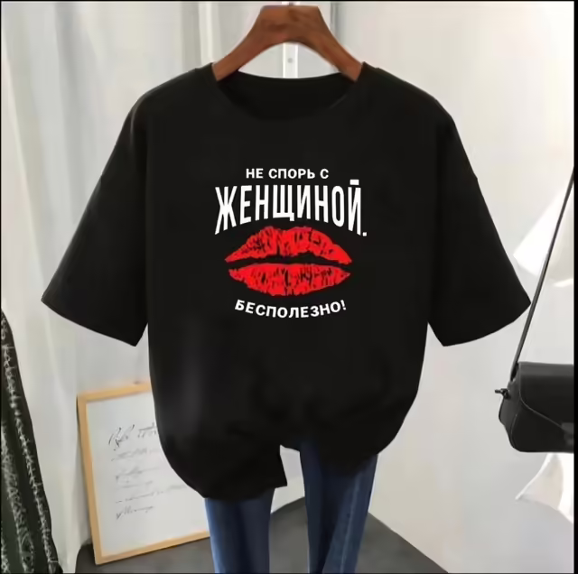 Женские футболки