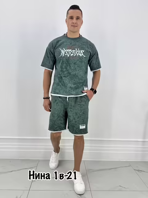 Мужские костюмы