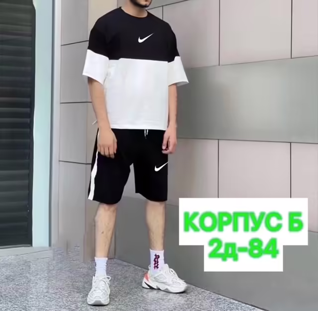 Мужские костюмы с шортами